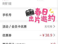 -曹杨影城(曹杨店)