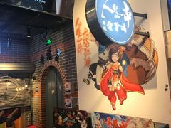 -纪录片《人生一串》体验店(静安店)