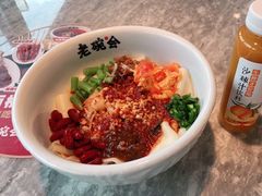 -老碗会·陕西手工面(中心书城店)