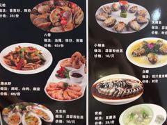 -普天和酒楼·新津菜·烤鸭(天津之眼店)