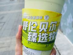 -茉酸奶(春熙路店)