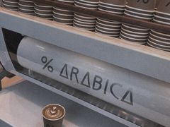 -% Arabica阿拉比卡咖啡(武康路店)