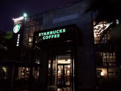 门面-星巴克(南宁民歌湖店)