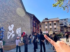 -芸南道·过桥米线(昆明老街旗舰店)