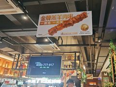 -木屋烧烤(创意园店)
