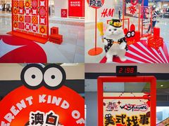 -光启城时尚购物中心