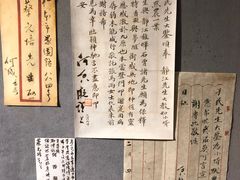 -上海蔡元培故居陈列馆