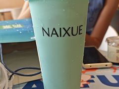-奈雪的茶(广州万菱汇PRO店)