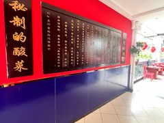 -符缸酸菜鸡(华阳店)