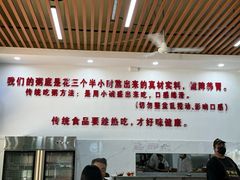 -南记食粥坊·宵夜大排档(莲花总店)