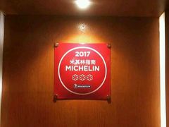-唐阁(香港朗廷酒店)