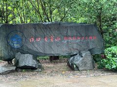 -溪口-滕头旅游景区