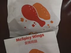 -麦当劳(海岸城店)