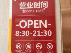 -富强酒店(正阳大街店)