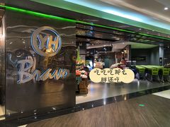 -永辉Bravo超市(东二环泰禾广场店)