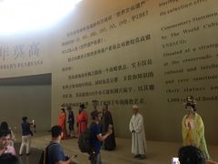 -敦煌莫高窟数字展示中心