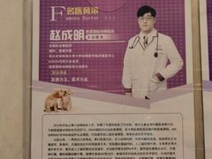 -宠爱国际动物医院·消化内科·心肾内科·ISFM猫友好(望京店)