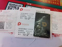 -保利国际影城(中环店)