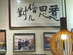 -老姑砂锅·烧烤天津菜(体北道店)