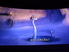 -英皇电影城(平安金融中心IMAX激光店)