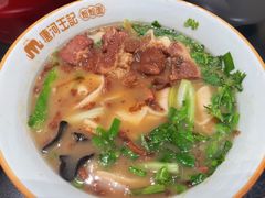 羊肉炝锅烩面-唐河王记·南阳民间菜(国基路店)