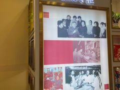 -张秉贵糖果专柜(北京市百货大楼店)