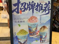 -一杯黔茶(西江千户苗寨古街店)