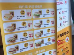 -麦当劳(景城邻里中心店)
