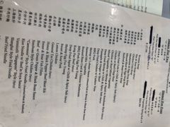 -三和烧腊酒家