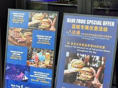 -bluefrog蓝蛙(皇庭广场店)
