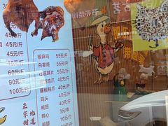 -徐六孃正宗甜皮鸭(张公桥店)