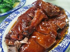 -下村新强记烧鹅店