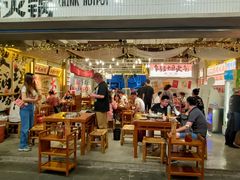 -楠火锅(太古里总店)