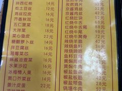 -老七饭馆(光荣道总店)