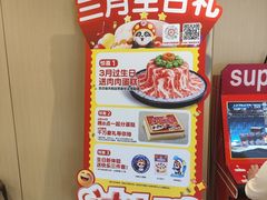 -海底捞火锅(团结桥店)