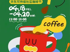 -广州保利时光里(建设大马路店)