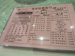 菜单-稻香酒家·33年老字号·港式粤菜(富邦中心店)