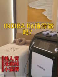 -Fundi张玉珊修身堂·indiba·BTL科技瘦身