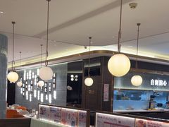 -添好运(武商MALL店)