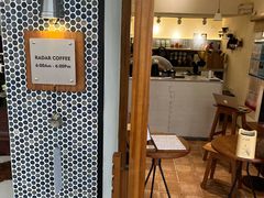 -Radar Coffee(思南路店)