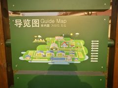 -君乐宝优致牧场