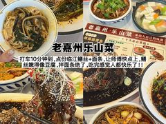 -牛华八婆麻辣烫(起源店)