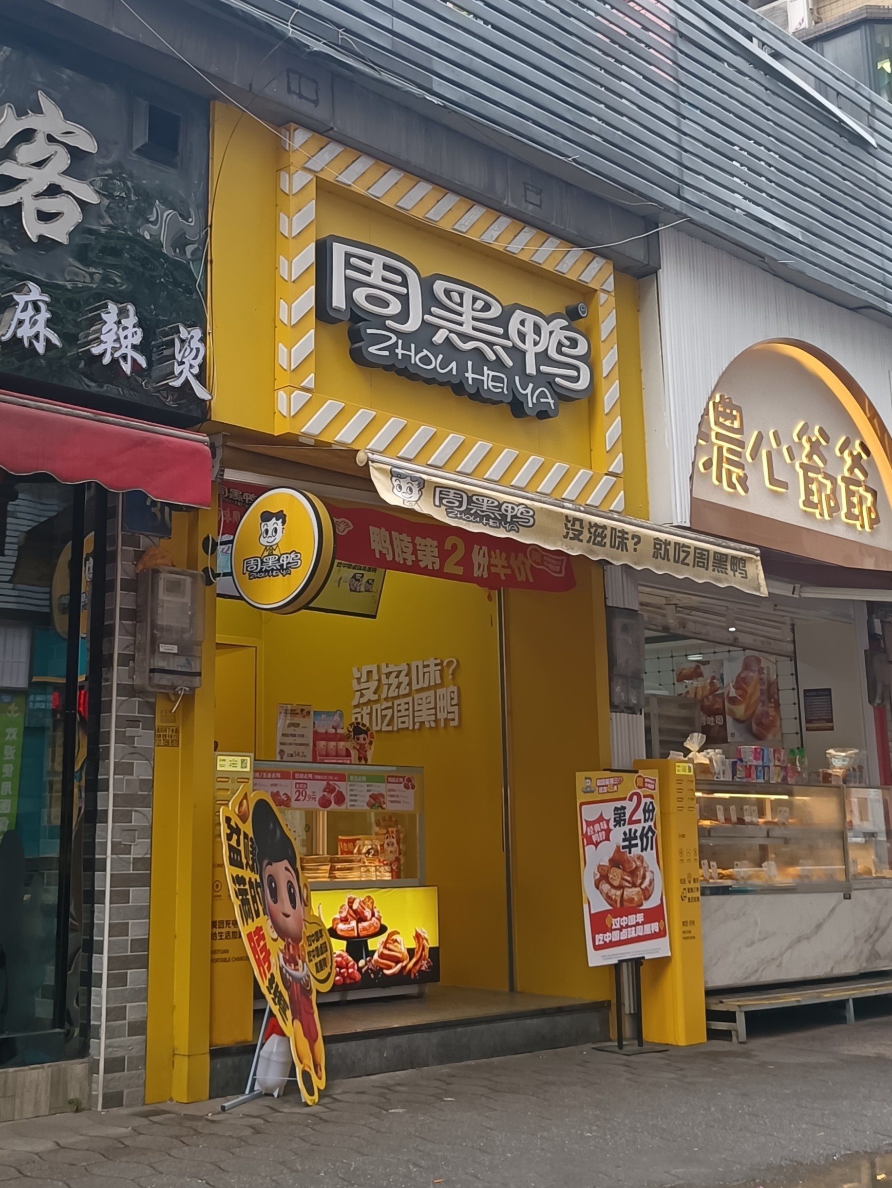 玩转这座城#辣卤#吃货的世界唯有美食不可辜负#熟食#卤菜#解馋的卤味