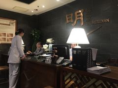 -明经堂中医馆(丽都店)