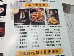 -黄记煌三汁焖锅(悦方IDmall店)