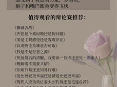 -优路教育·建造师消防安工造价经济师考研(魏公村校区)