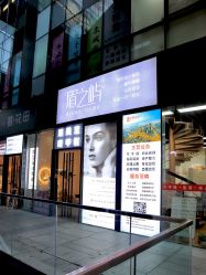 -美愈美肤MEIYU SKIN