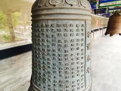 -大钟寺古钟博物馆