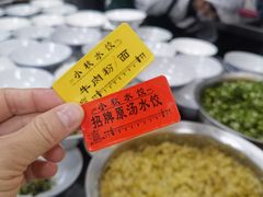 -小秋水饺(大成路总店)