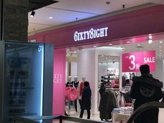 -6IXTY 8IGHT(朝阳大悦城店)
